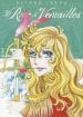 Le rose di Versailles. Lady Oscar collection. Vol. 2